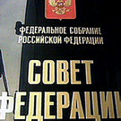  Для альтернативных источников энергии необходим новый закон