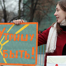  В Краснодаре прошла публичная акция в защиту природы Утриша