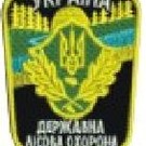  Волинські лісівники просять їх зрозуміти
