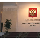  Минэкономразвития РФ предлагает резко ужесточить условия осуществления госконтроля государственными учреждениями