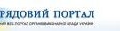  Саженцы энергетической вербы планируют закупить в марте
