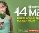  Первый опыт станет традицией